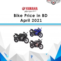 Yamaha Bike Price in BD April 2021
